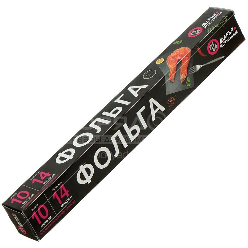 Фольга пищевая 10м *29 см особо прочная 339709