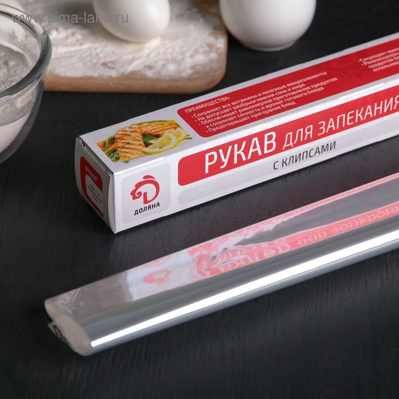 Рукав д/запекания Ладушки 30*2м.