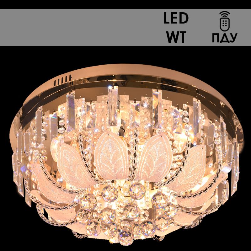 Св-к потолоч 55293/600 8*E14 D600LED-WT ПДУ хром