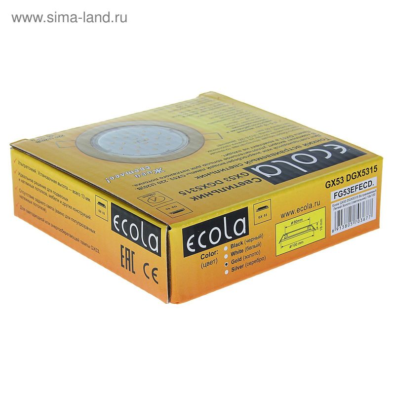 Светильник Ecola GX53-DGX5315 Серебро18*100 НЕ ЗАК