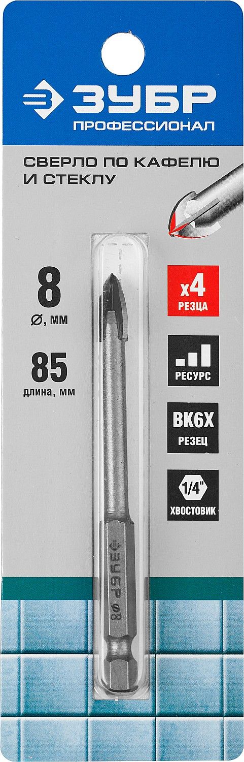 Сверло 8мм по каф и стеклу 4реж.лез ЗУБР