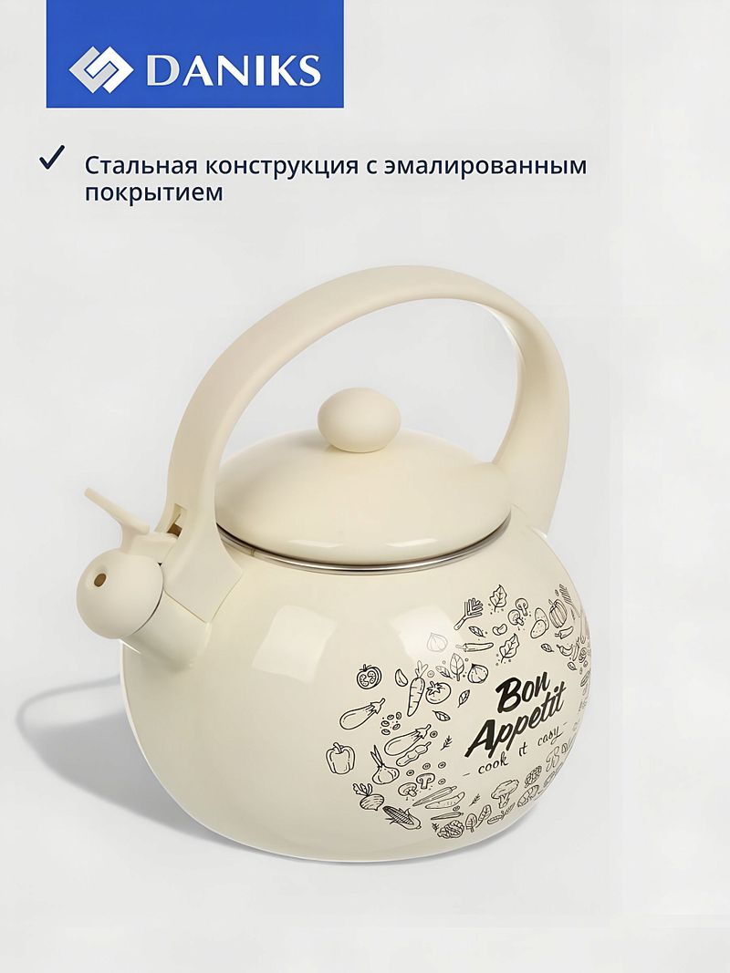 Чайник сталь, эмал покр, 2.2 л, со св Daniks, Bon Appetit