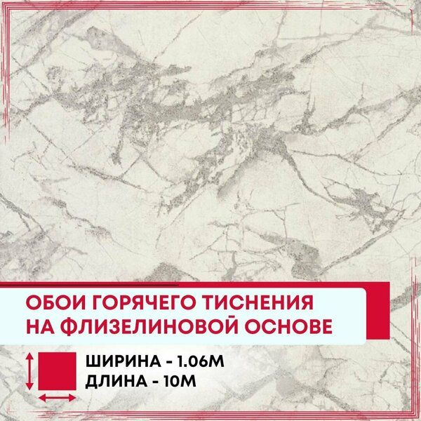 Обои 10 ВВ ФО Аспект 30260-41 (6)