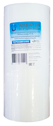 Картридж BB 10" BigBlue 10мкм PP МАГИСТР (PS BB 1010)