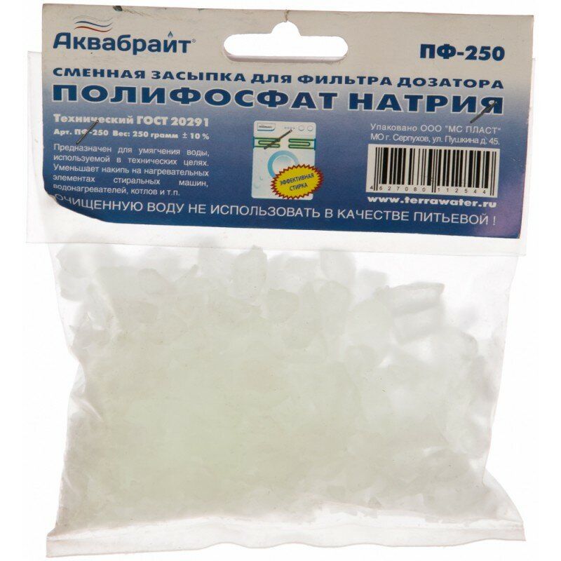 Засыпка умягчитель д/стир.маш. 110гр