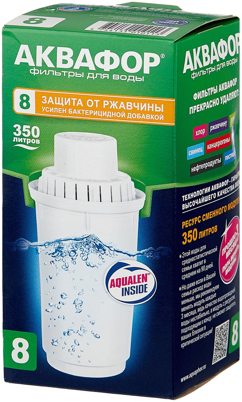 Сменная кассета"Аквафор" хлор 1шт В100-8