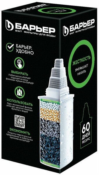 Сменная кассета"Барьер-6" "Жесткость"