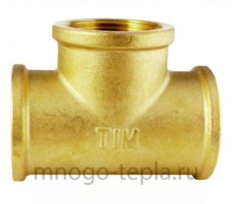 Тройник 1х3/4х1 г-г-г (25*20*25) латунь
