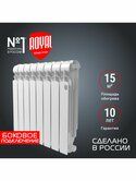 Радиатор ROYAL THERMO Indigo 2.0 алюминиевый 500/100 (8 сек)