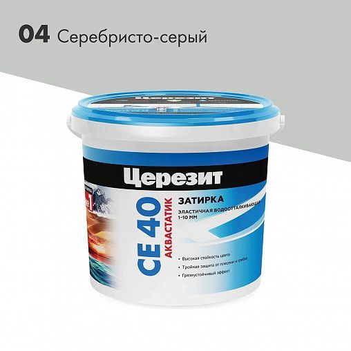 Затирка водост.ВЕДРО Ceresit 40/2 Серебристо-серая 1кг 1-10 мм
