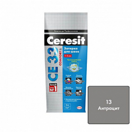 Затирка Ceresit 33 (13) Антрацит 2кг 1-6 мм