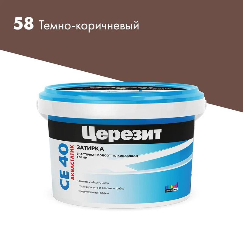 Затирка водост.ВЕДРО Ceresit 40 (58) темно-коричневая 2кг 1-6 мм