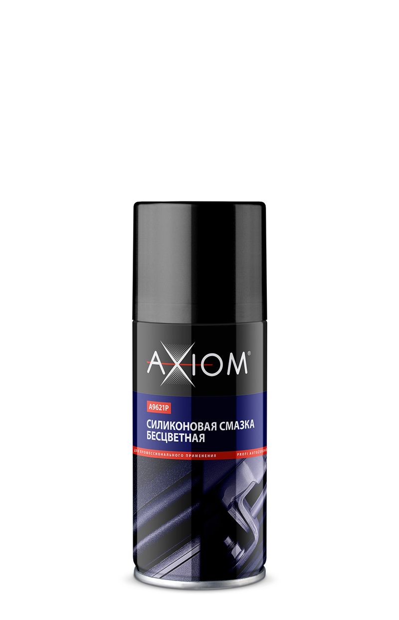 Силиконовая смазка AXIOM 210мл б/ц А9621р