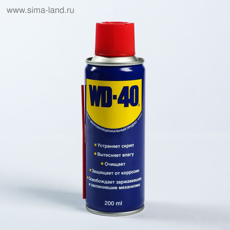 Смазка автомобильная WD-40 200гр  
