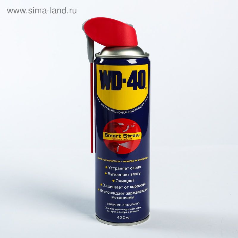 Смазка автомобильная WD-40 400гр