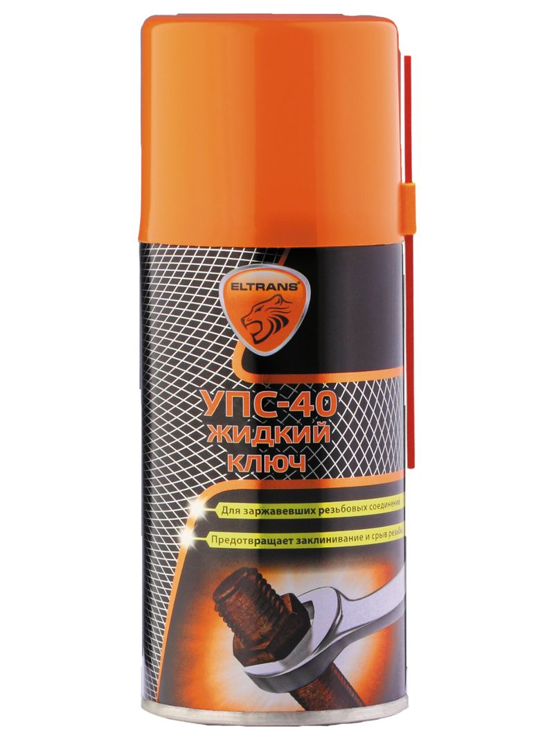 Средство Жидкий ключ УПС-40 (аналог WD-40)  210мл. аэрозоль