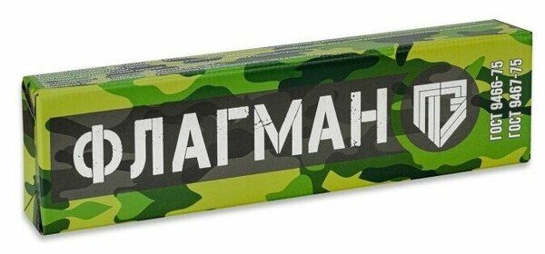 Электроды Флагман МР-3 3,0мм 1,5кг ГОСТ ТУБА 9466-75 