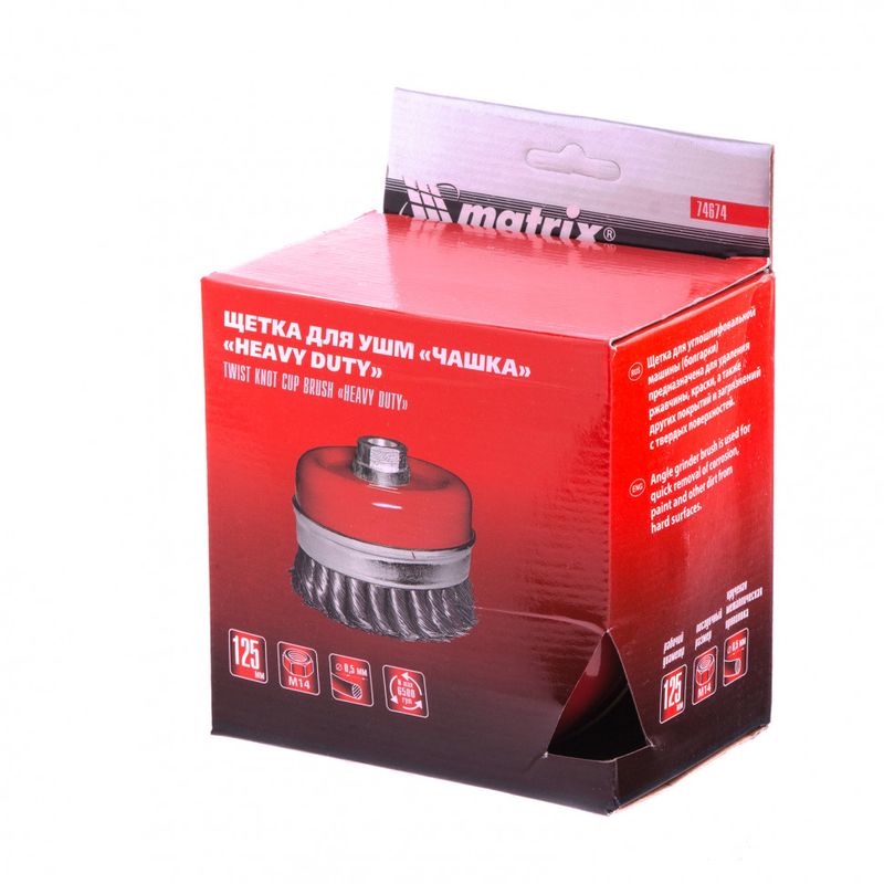 Щетка д/УШМ 125мм М14 чашка/круч.провол Heavy Duty" MATRIX 