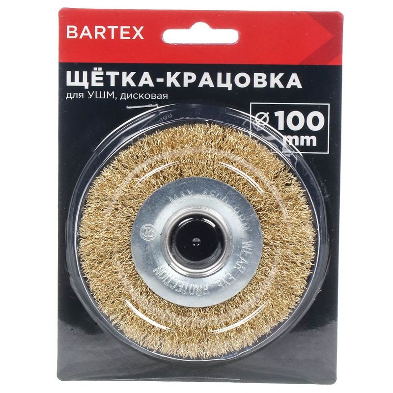 Щетка мет. д/УШМ 100мм/М22,2мм BARTEX плоская 993100 