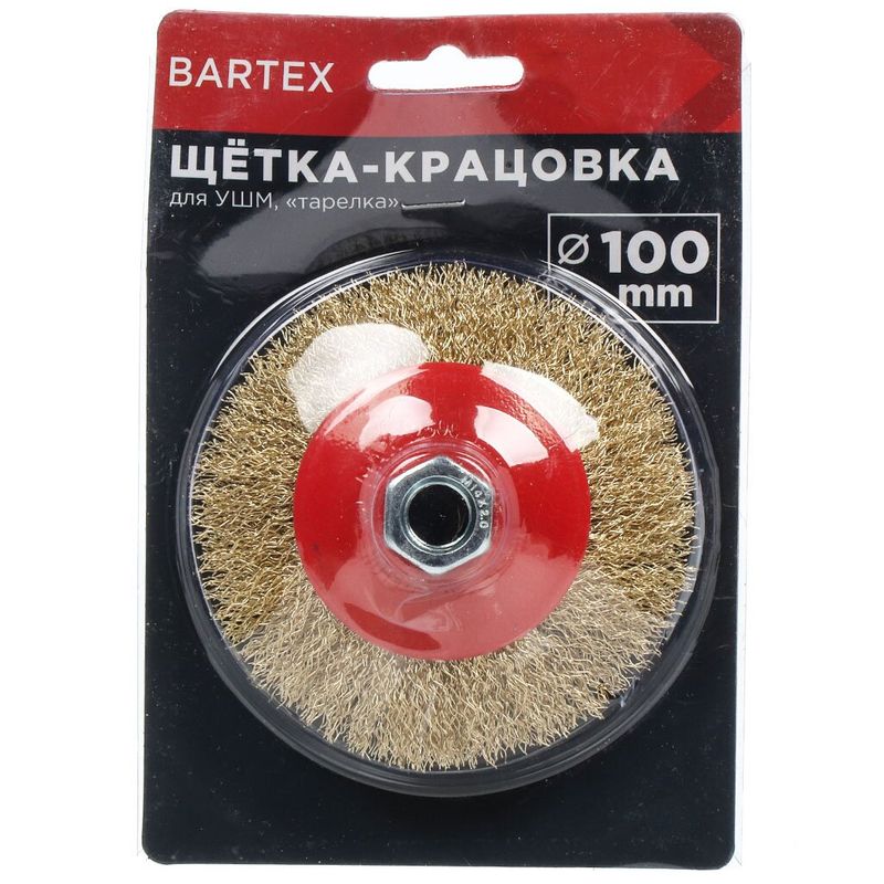 Щетка мет. д/УШМ 100мм/М14 BARTEX тарелка 991100 