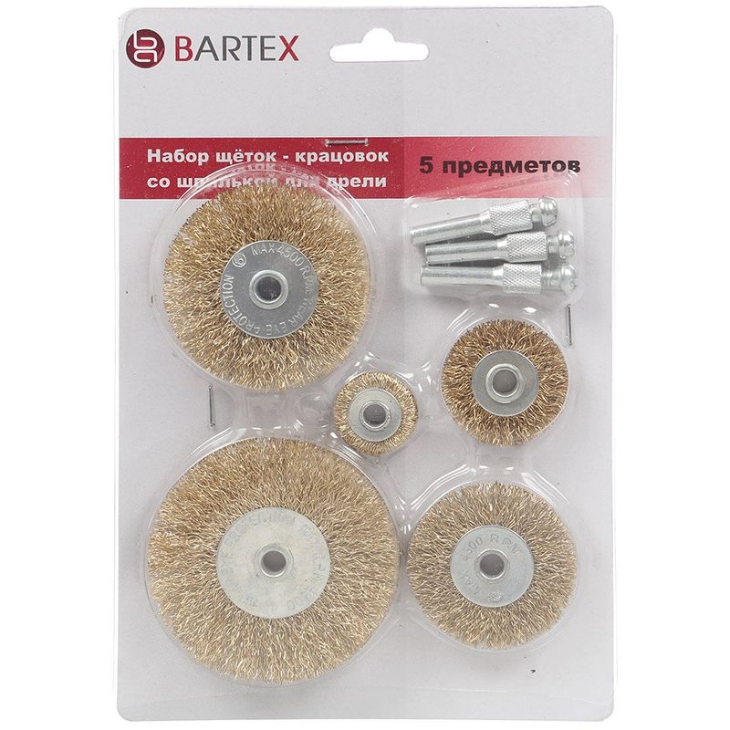 Набор щеток д/дрели Bartex (5шт) 99926 со шпилькой 