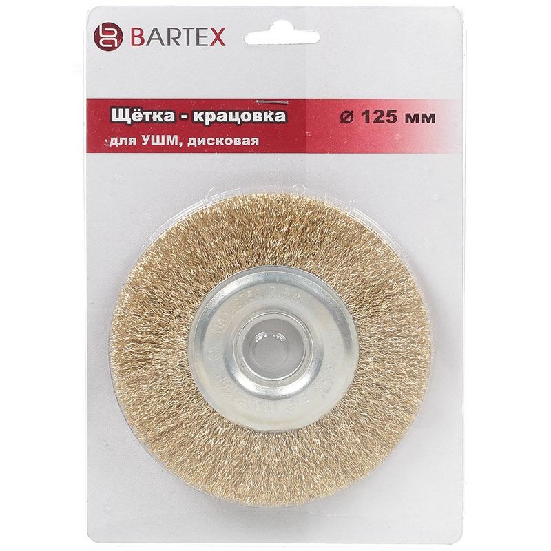 Щетка мет. д/УШМ 125мм/М22,2мм BARTEX плоская 993125 