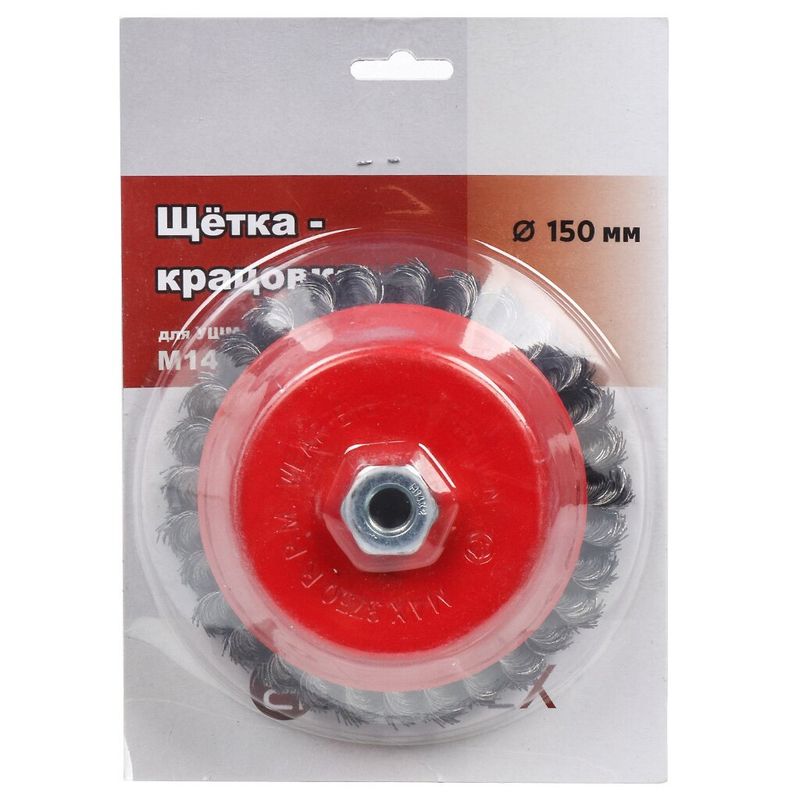 Щетка мет. д/УШМ 150мм/М14 BARTEX чаша крученая 997150 