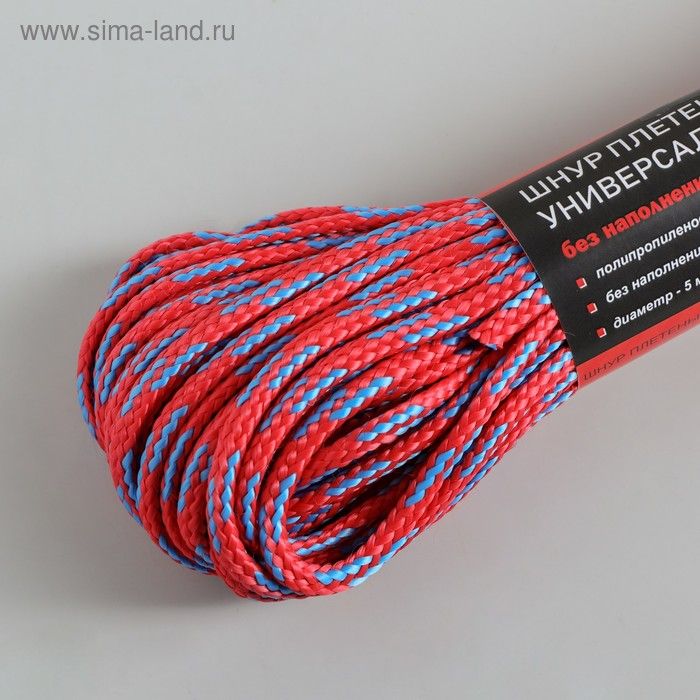 Шнур д/белья d6мм 20м ассорти