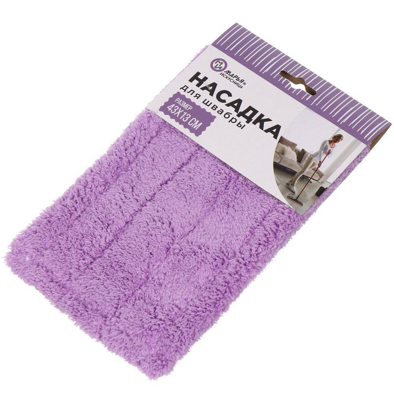 Насадка для плоской швабры 43*13см Сиренев Марья Искусница