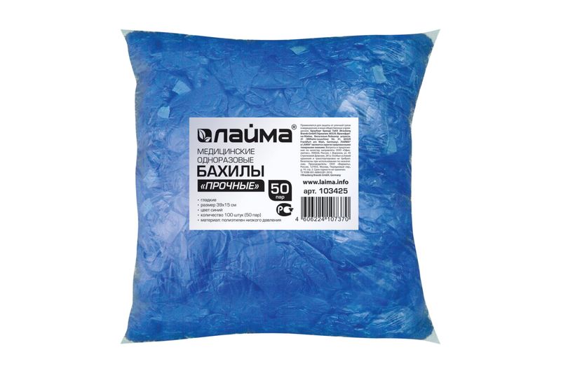 Бахилы LAIMA Стандарт 100шт(50пар)