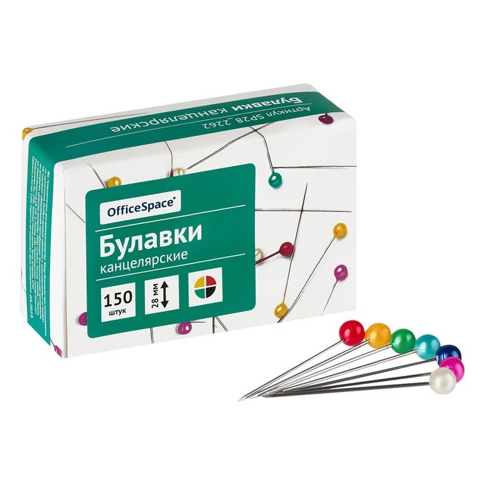 Булавки с цветной головкой 28 мм, 150 шт., OfficeSpace