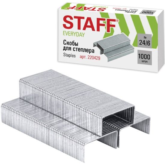Скобы №24/6 1000штук  STAFF "EVERYDAY", до 30 листов