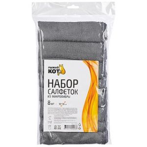 Салфетка микрофибра 30х30см 8шт серый