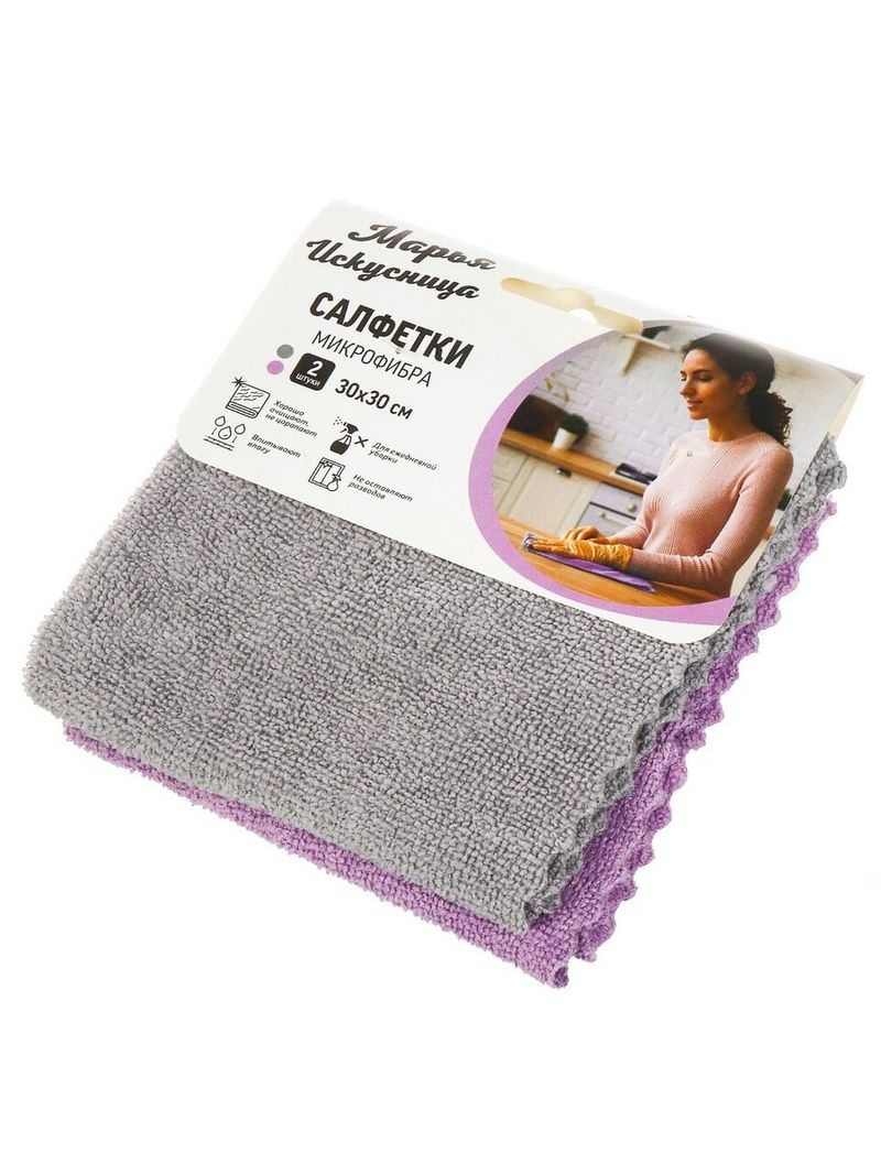 Салфетка бытовая Мар.Искус.микрофибра 30*30см 2шт. RAL 4009