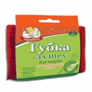 Губка д/посуды "Умничка" 2шт с чистящим слоем мет.нить 