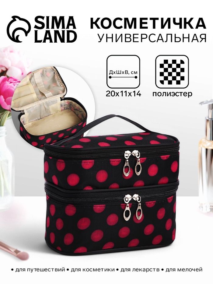 Косметичка на молнии, 2 отд, чёрная/розовая