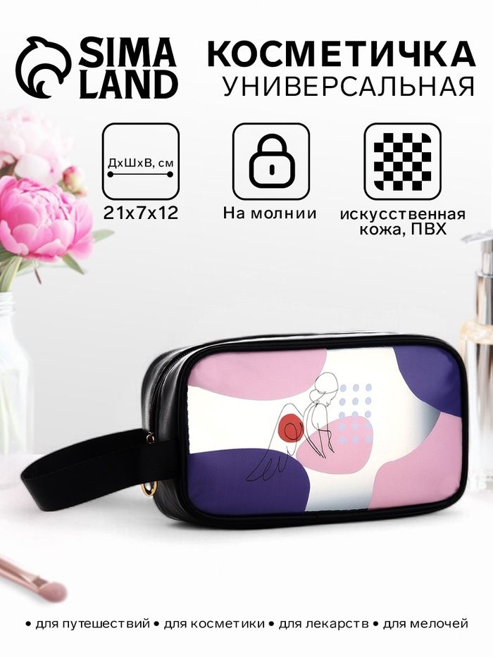Косметичка на молнии, с рисунком, чёрная
