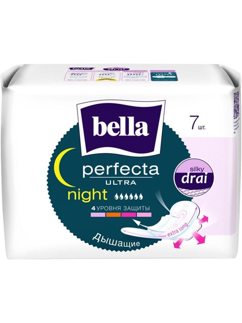 Прокладки женские Bella, Perfecta Ultra Night, 7 шт,silky drai, BE-013-MW07-032