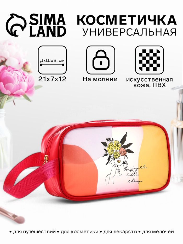 Косметичка на молнии, с рисунком, малиновая