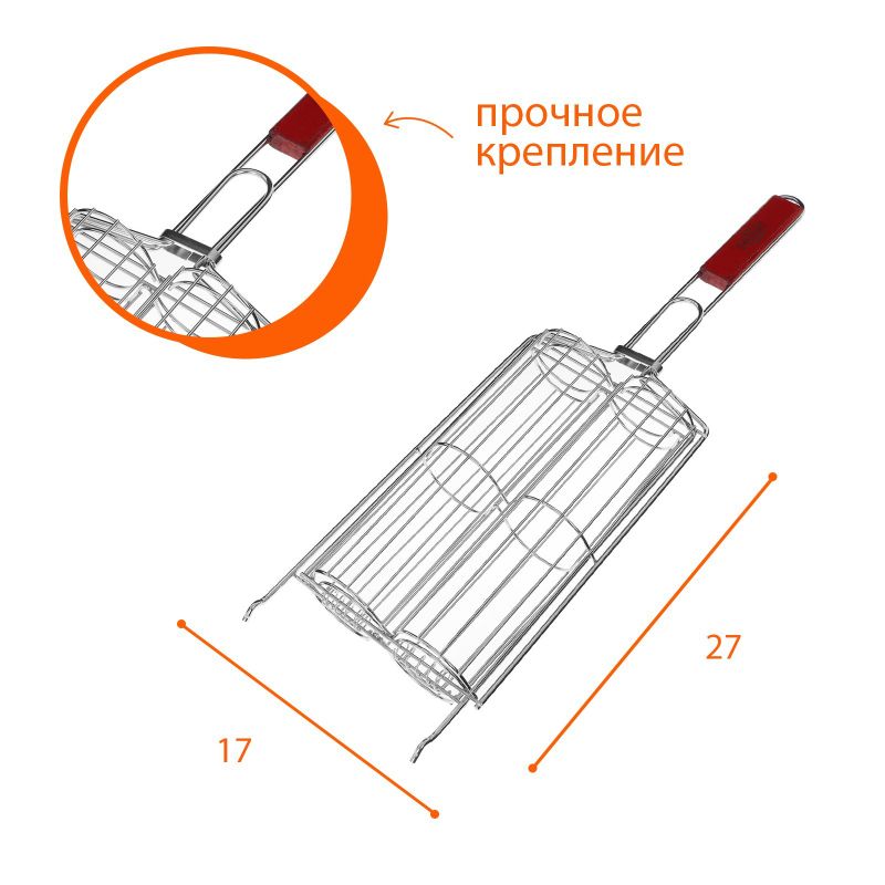 Решетка -гриль д/овощей двойная 49*14*7cм.