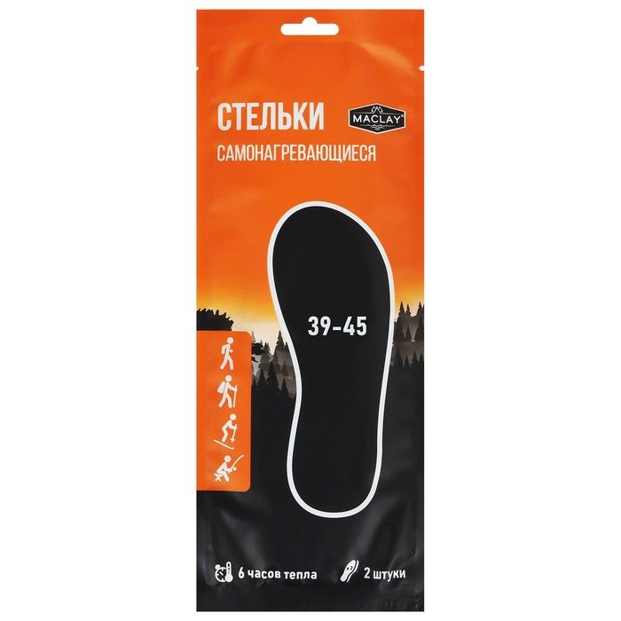 Стельки самонагревающиеся Maclay разм 39-45 (пара)