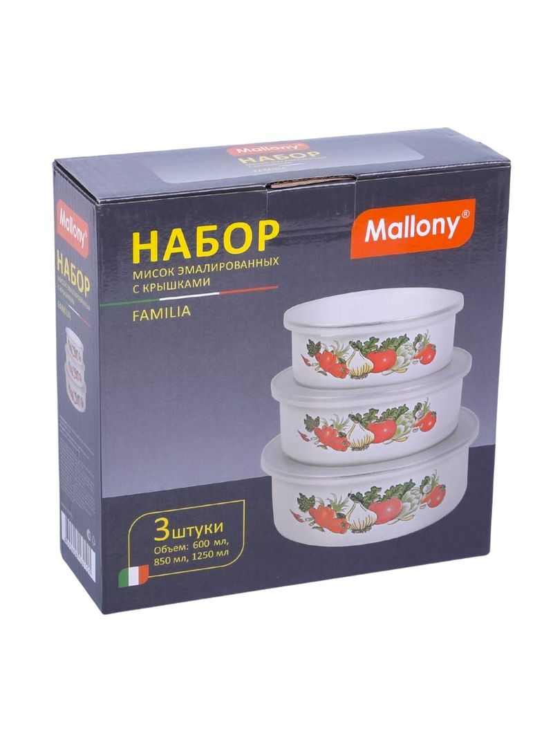 Миска 600/850/1250мл с крышкой, 3шт белый Mallony