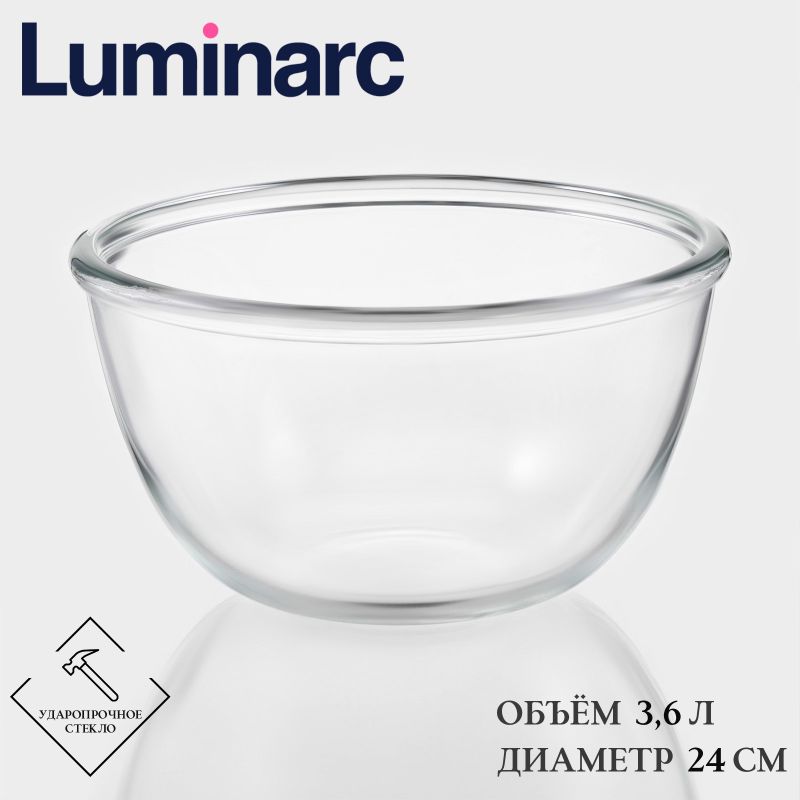 Салатник Luminarc COCOON, 3.6 л, d=24 см, утолщ стекло, прозр