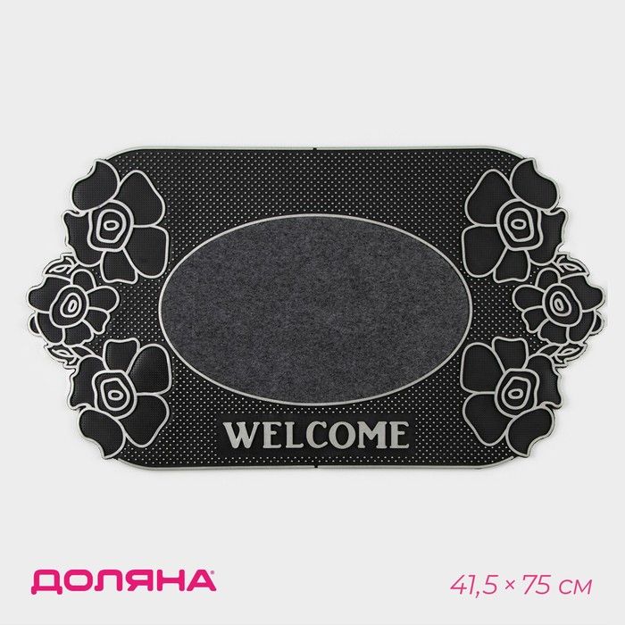 Коврик придверный Доляна Welcome, цветы, 41.5×75 см