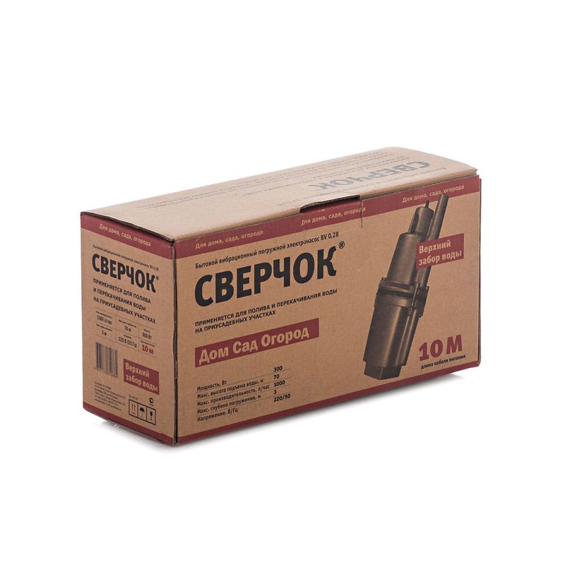 Насос вибрационный BELAMOS BV-0.12 нижн.забор 0,3кВт кабель 25м