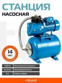 Насосная станция Comfort AutoAJW m 110-24 1100Вт 
