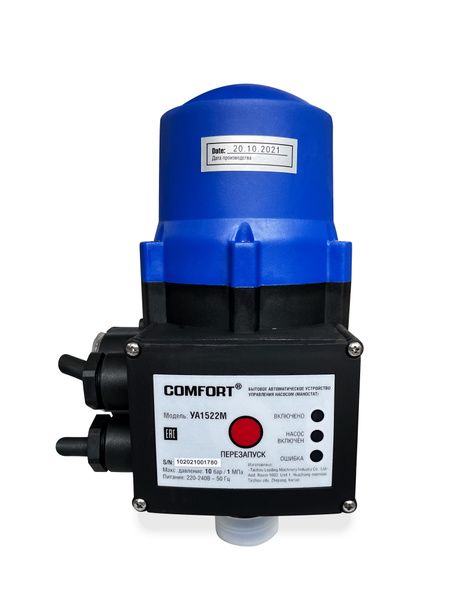 Блок автоматики насоса COMFORT SKD-2А YA-1522