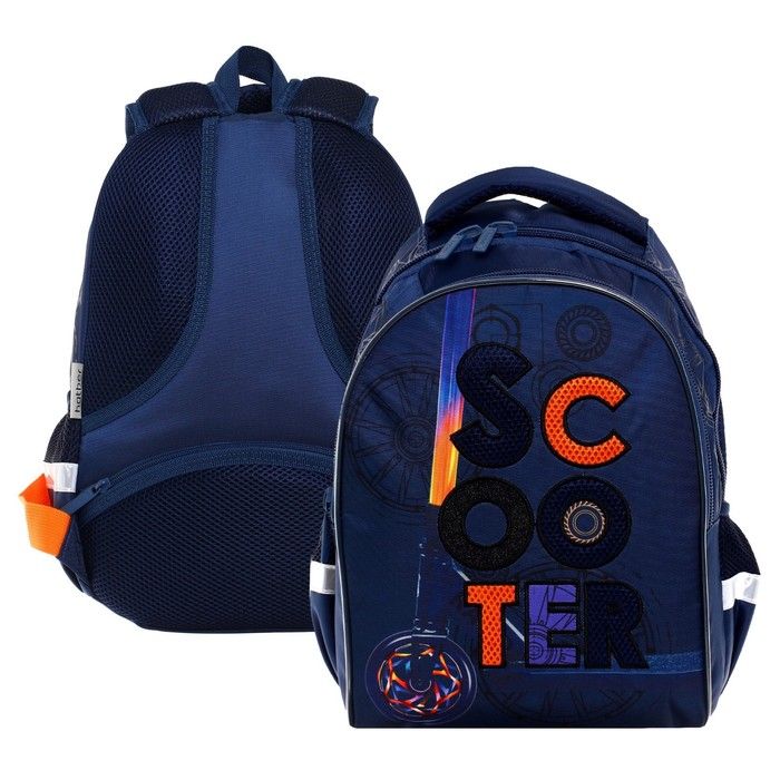 Рюкзак школьный 38,5*26*17см, Hatber Primary School "Скутер" 