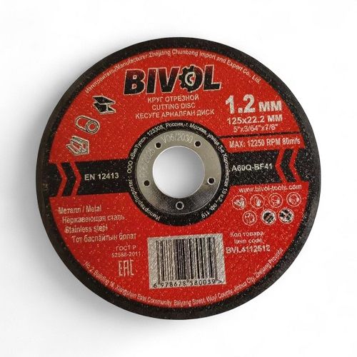 Круг отр "Bivol" 14 А (металл) 125 х 1,2 х 22,2 (BVL4112512)