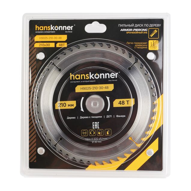 Диск пильный Hanskonner 210x30мм, 48 зубьев, ArmorPiercing